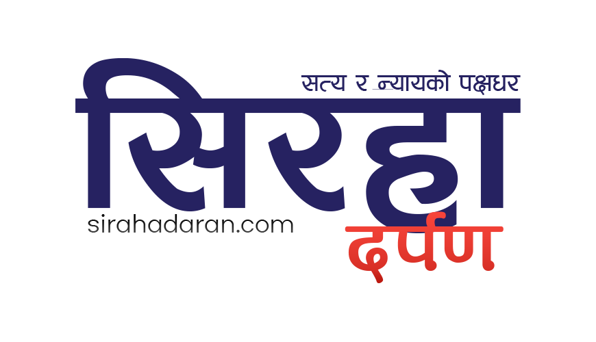 प्रतिनिधि सभाक दोसर अधिवेशनः ६२ दिनमे ६८टा बैसार प्रतिनिधि सभाक दोसर अधिवेशनः ६२ दिनमे ६८टा बैसार